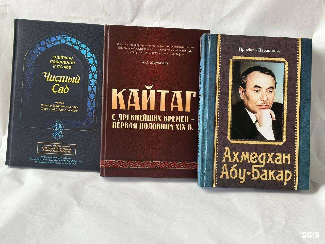 Отзывы на компанию Лотос в г. Махачкала c фото