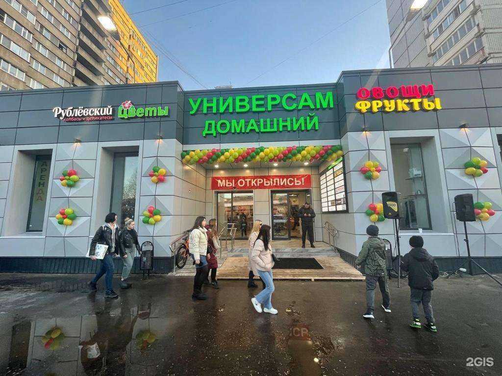 Отзывы на компанию Ремонт&Аксессуары в Балашихе c фото