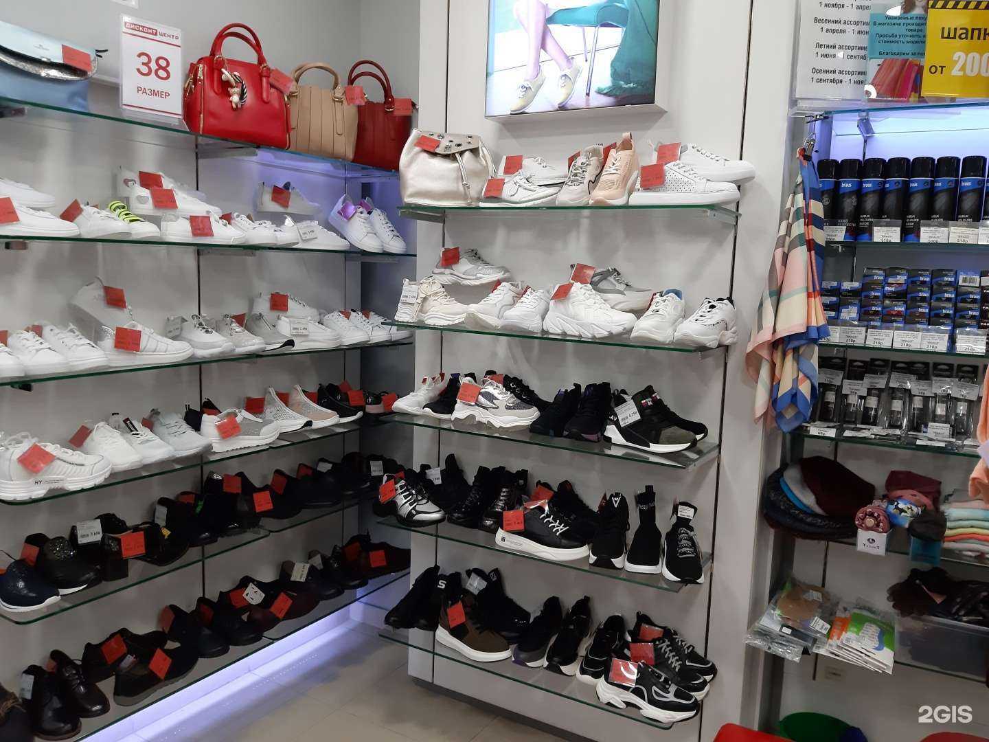 Отзывы на компанию Дисконт-центр в Тюмени c фото