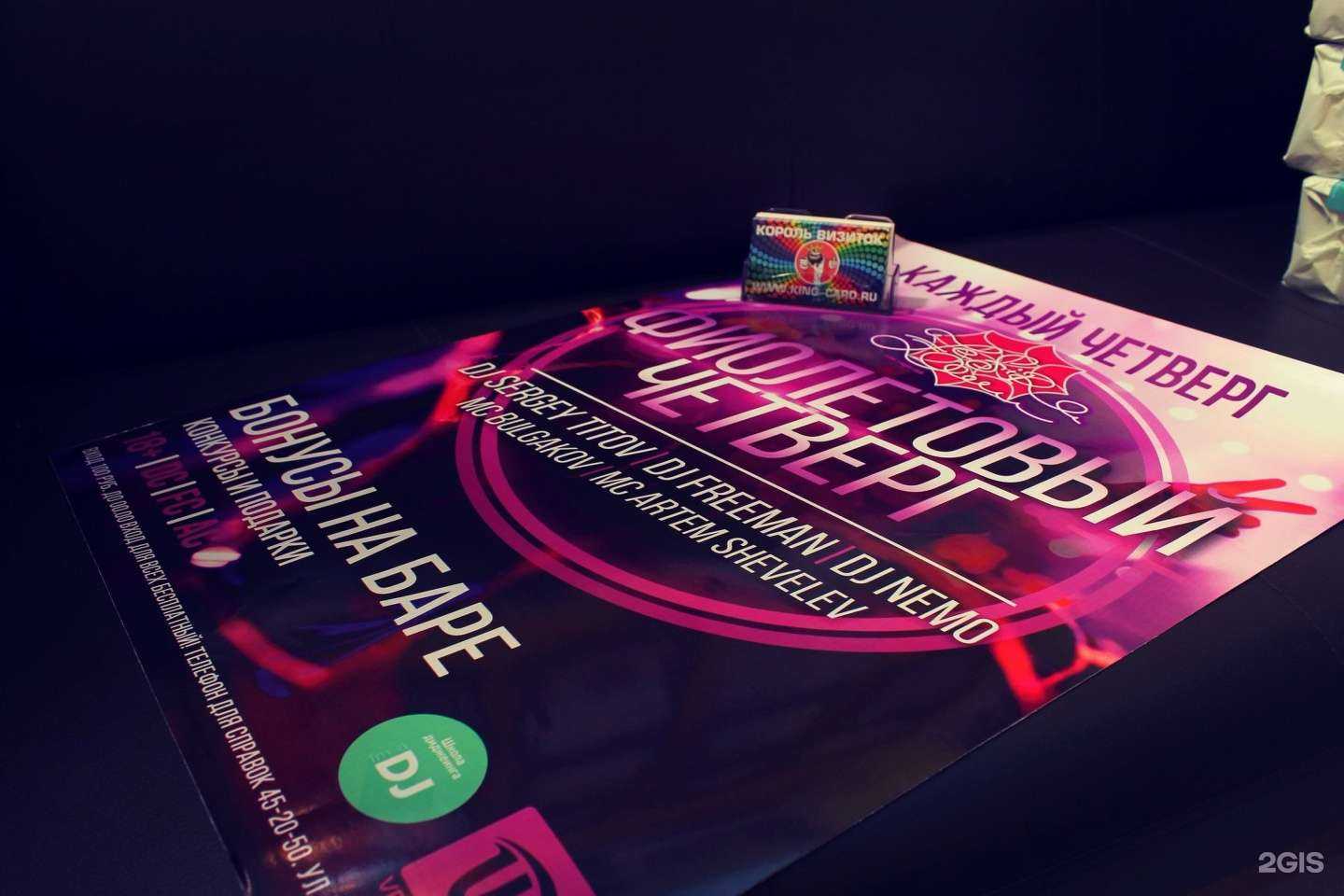 Отзывы на компанию Король визиток в г. Кемерово c фото