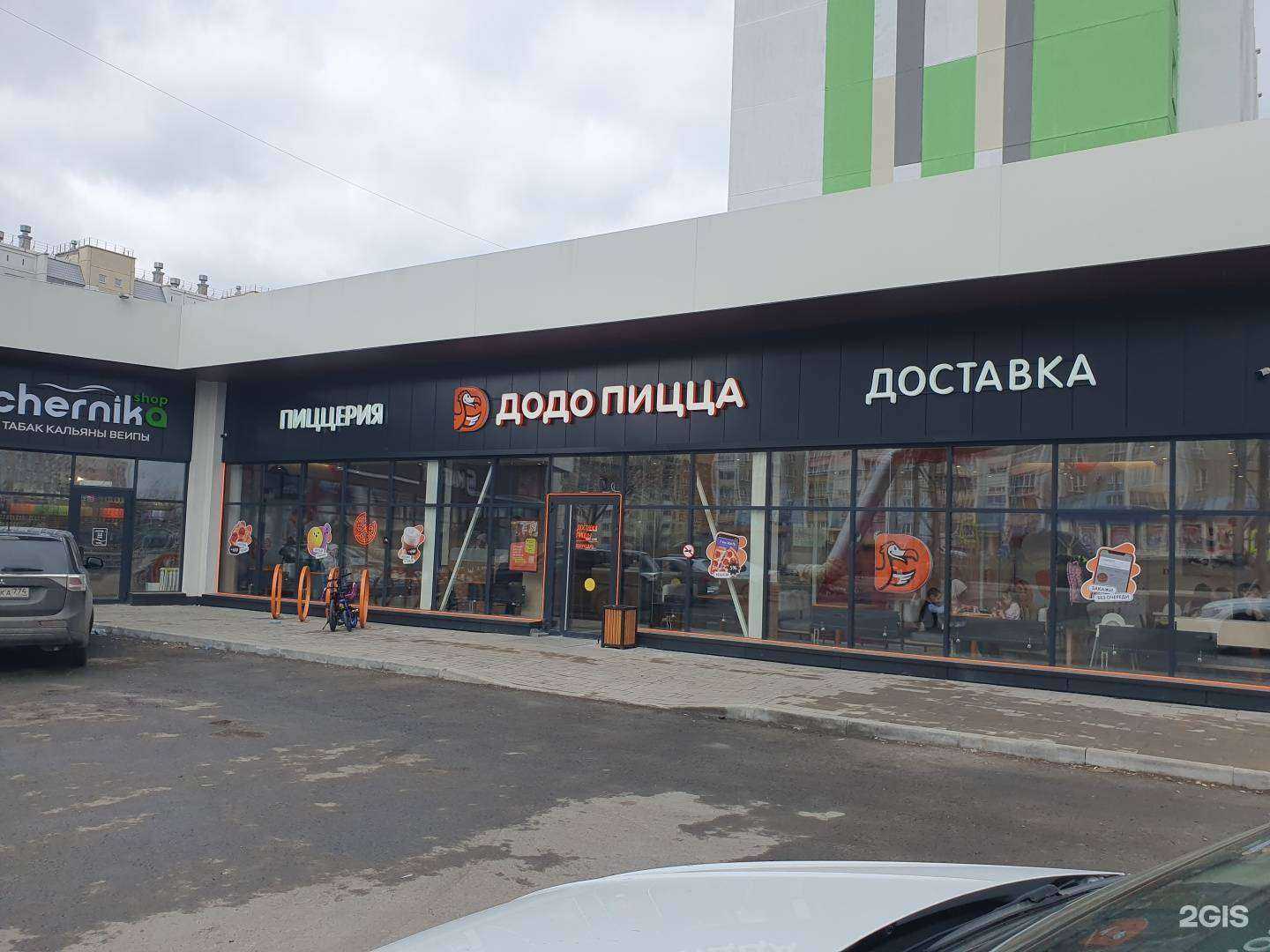 Отзывы на компанию Черника в Челябинске c фото - фотография 2 из 2