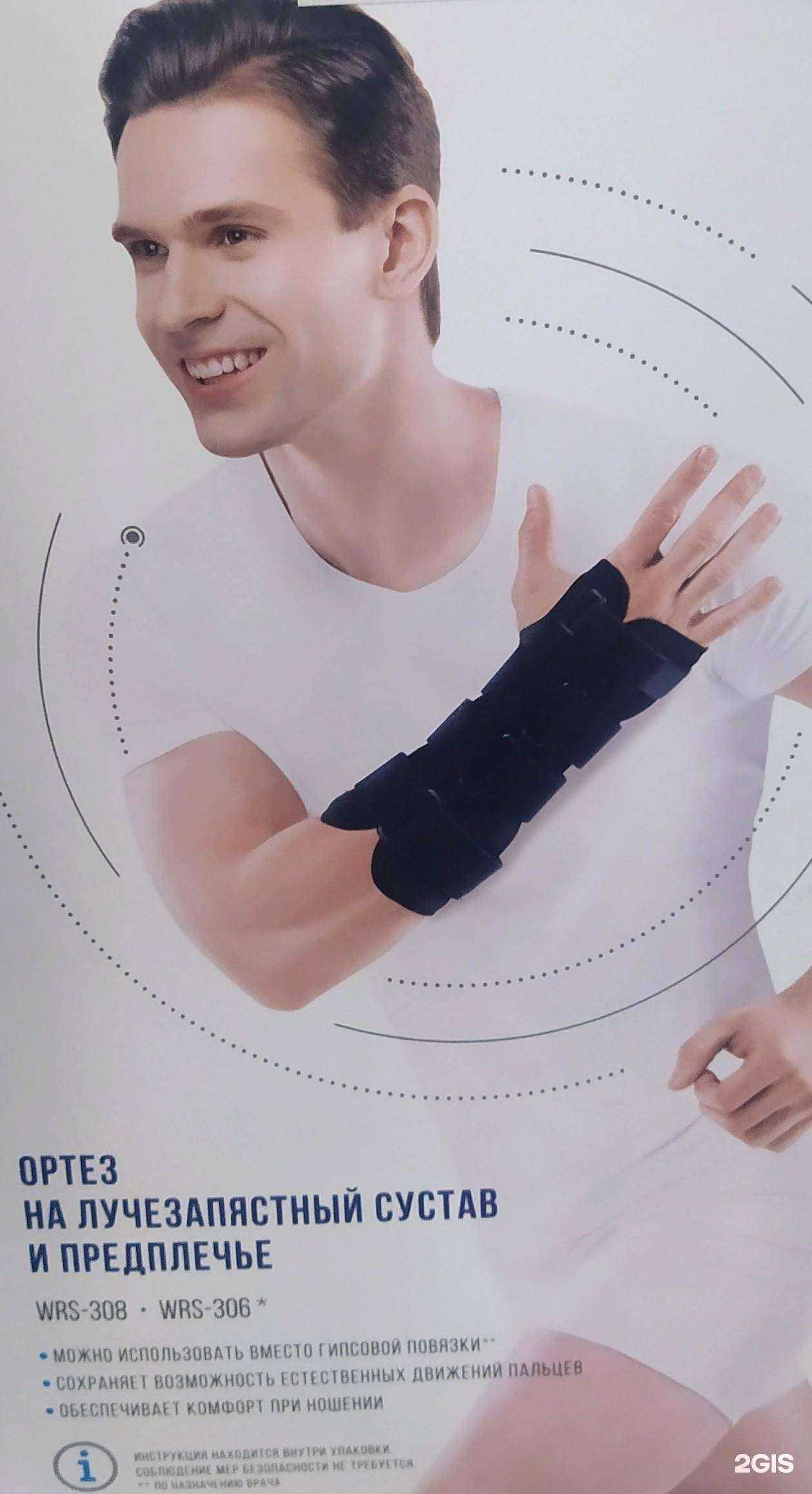 Отзывы на компанию Продвижение в г. Уфа c фото