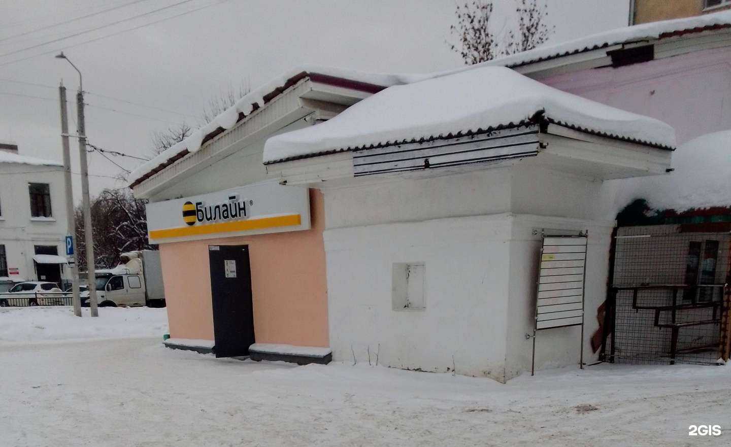 Отзывы на компанию МегаФон-Yota в Иванове c фото - фотография 2 из 2