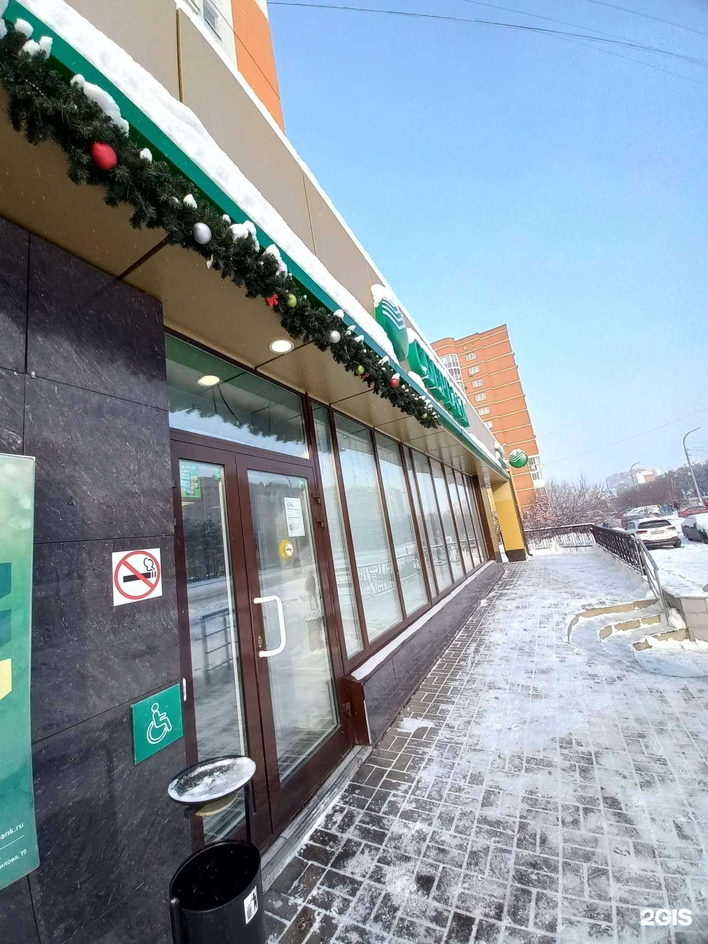 Отзывы на компанию СберСтрахование в г. Кемерово c фото