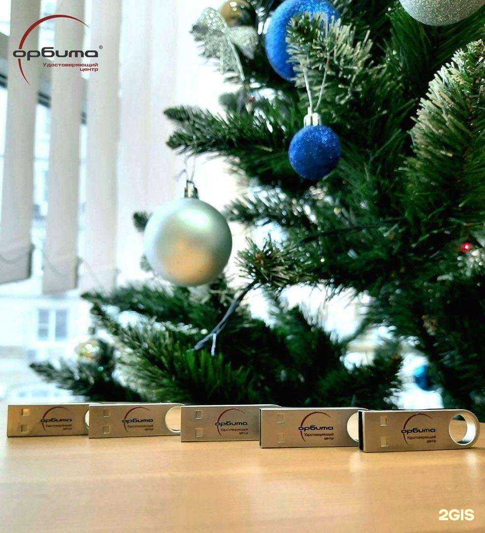 Отзывы на компанию Удостоверяющий центр Орбита в Краснодаре c фото