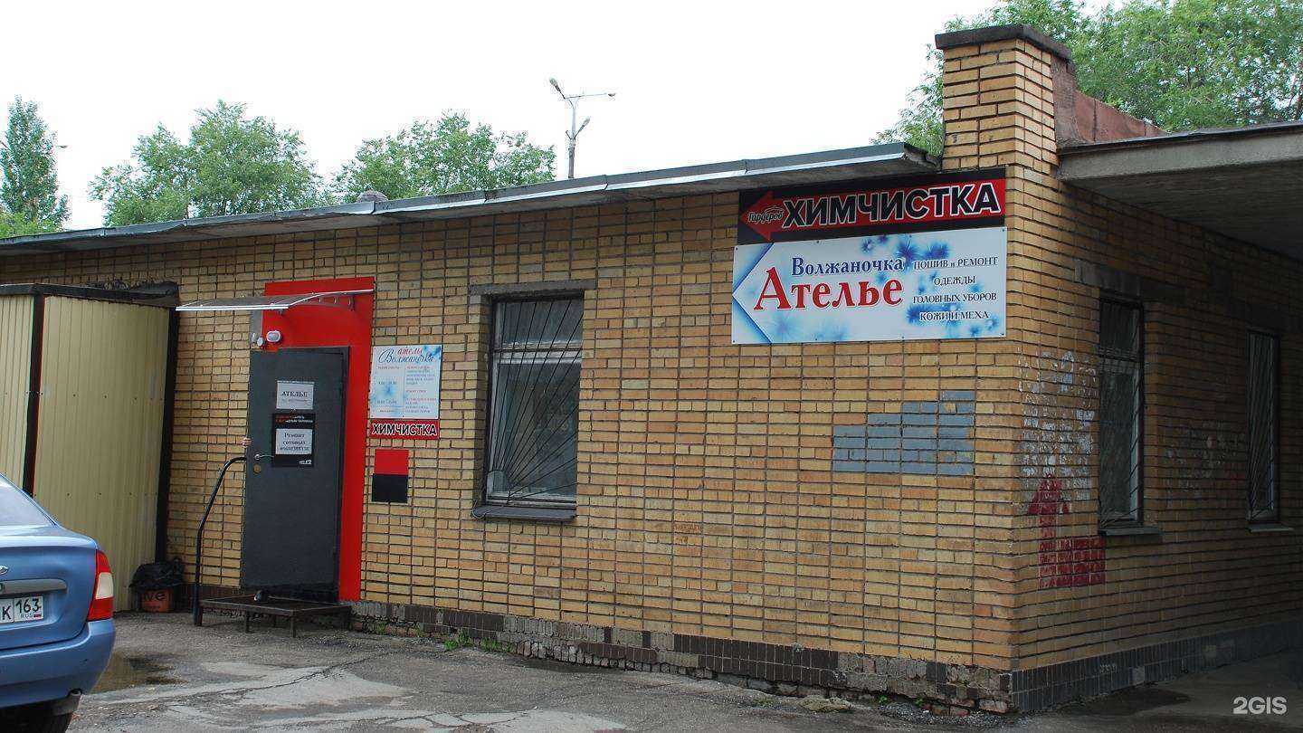 Отзывы на компанию Гардероб в г. Тольятти c фото