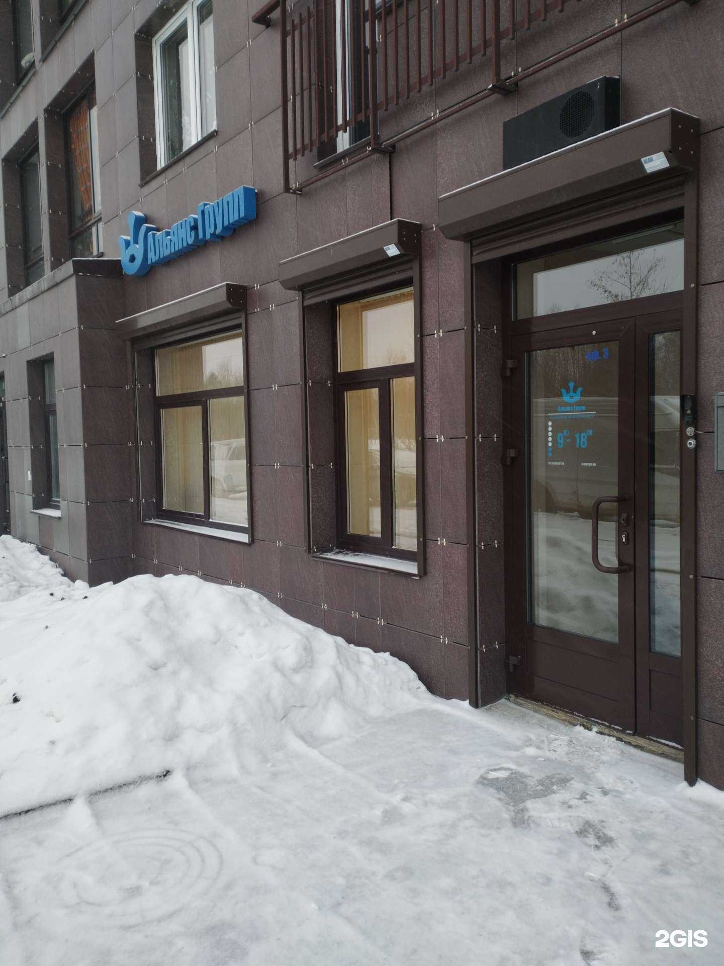 Отзывы на компанию Альянс Групп в Петрозаводске c фото