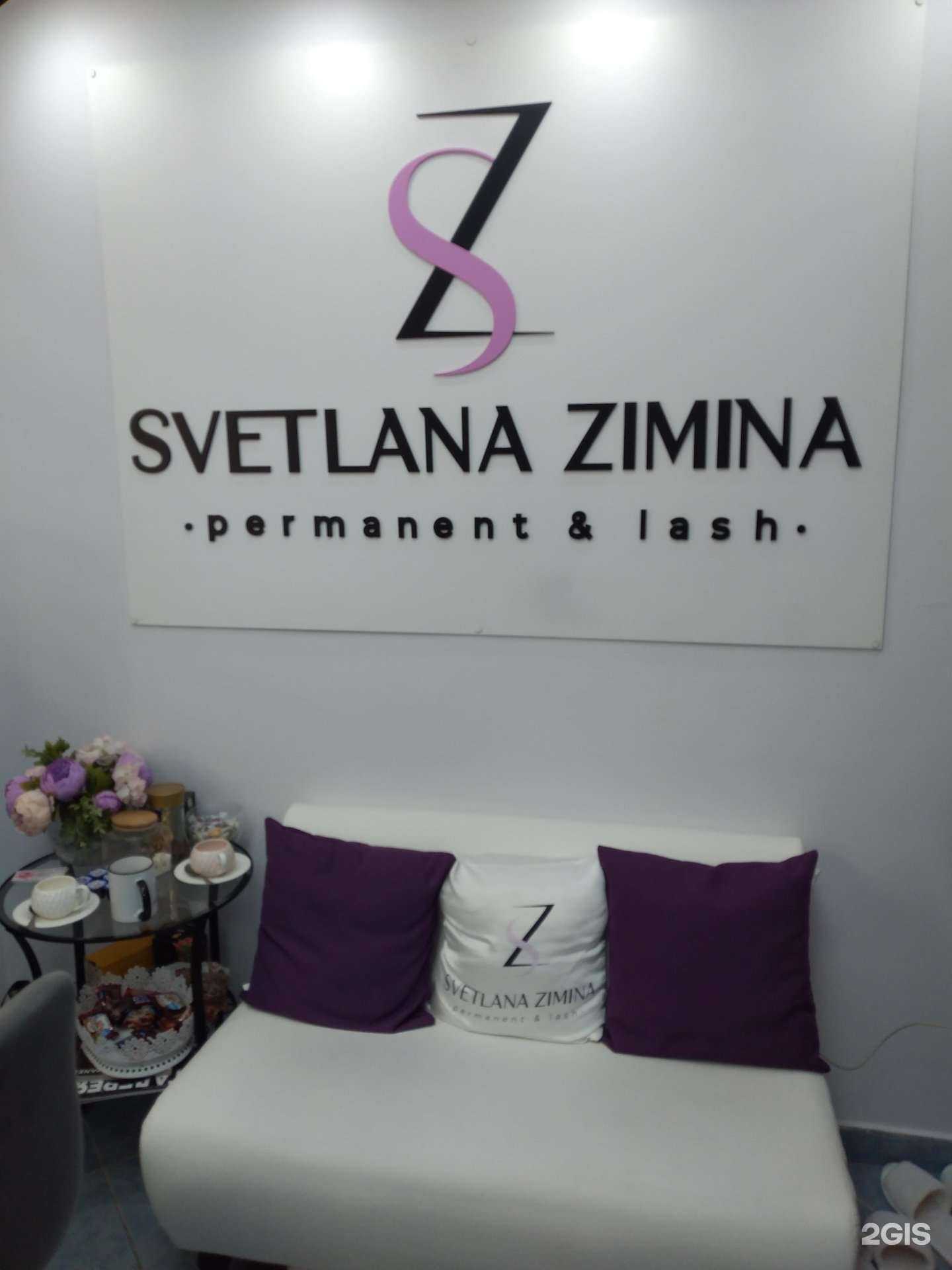 Отзывы на компанию Permanent&Lash в Волгограде c фото