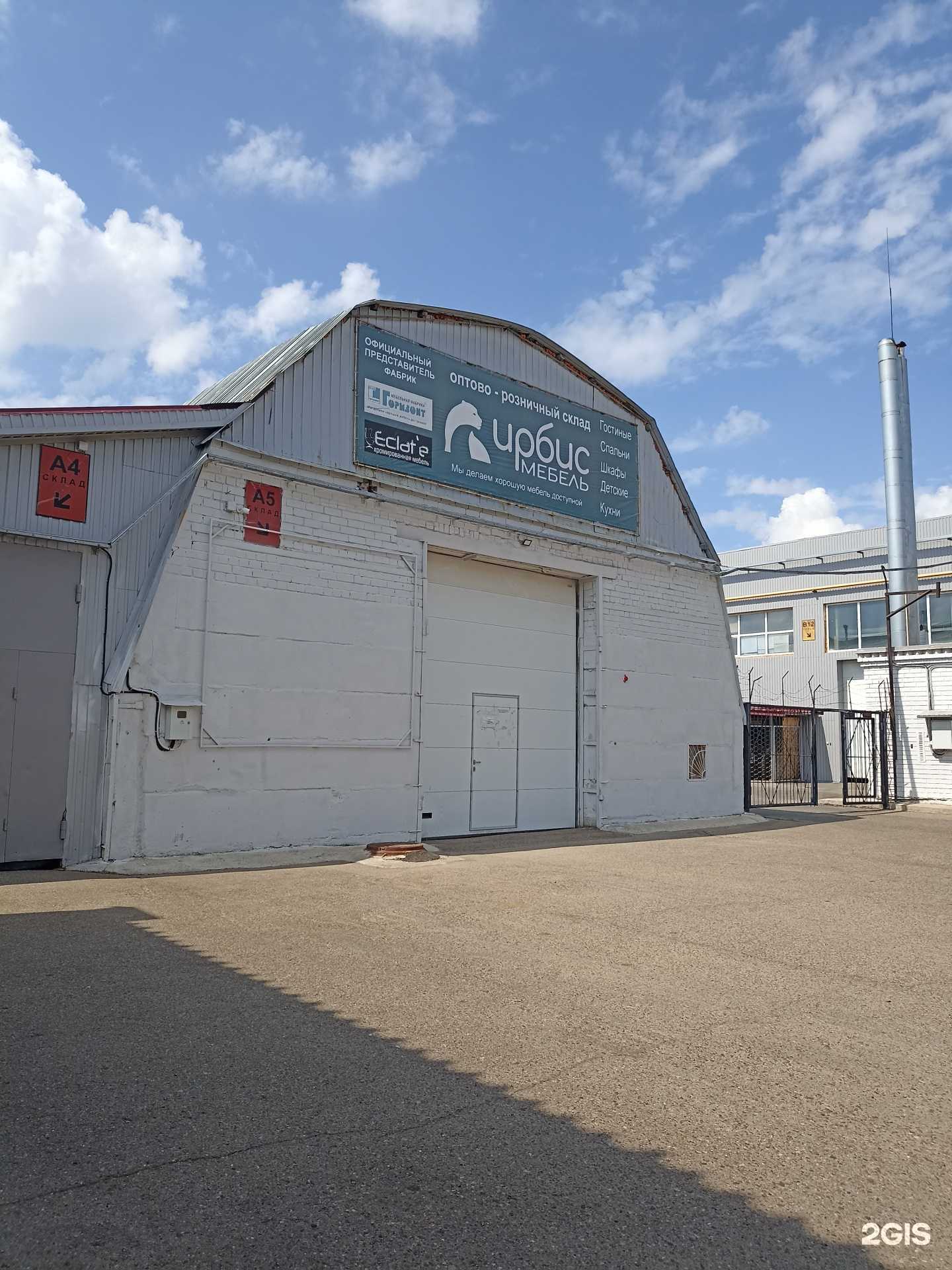 Отзывы на компанию Ирбис мебель в Набережных Челнах c фото