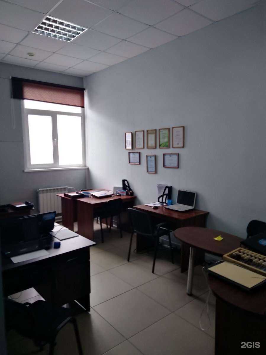 Отзывы на компанию Новита в Барнауле c фото