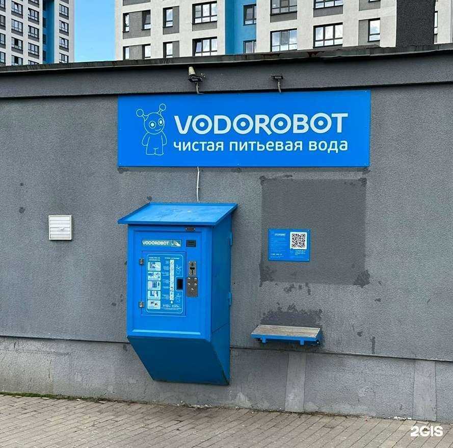 Отзывы на компанию Vodorobot в г. Екатеринбург c фото