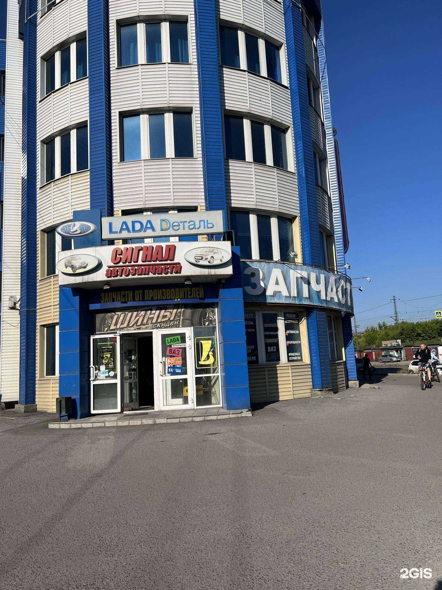 Отзывы на компанию Сигнал в г. Новокузнецк c фото