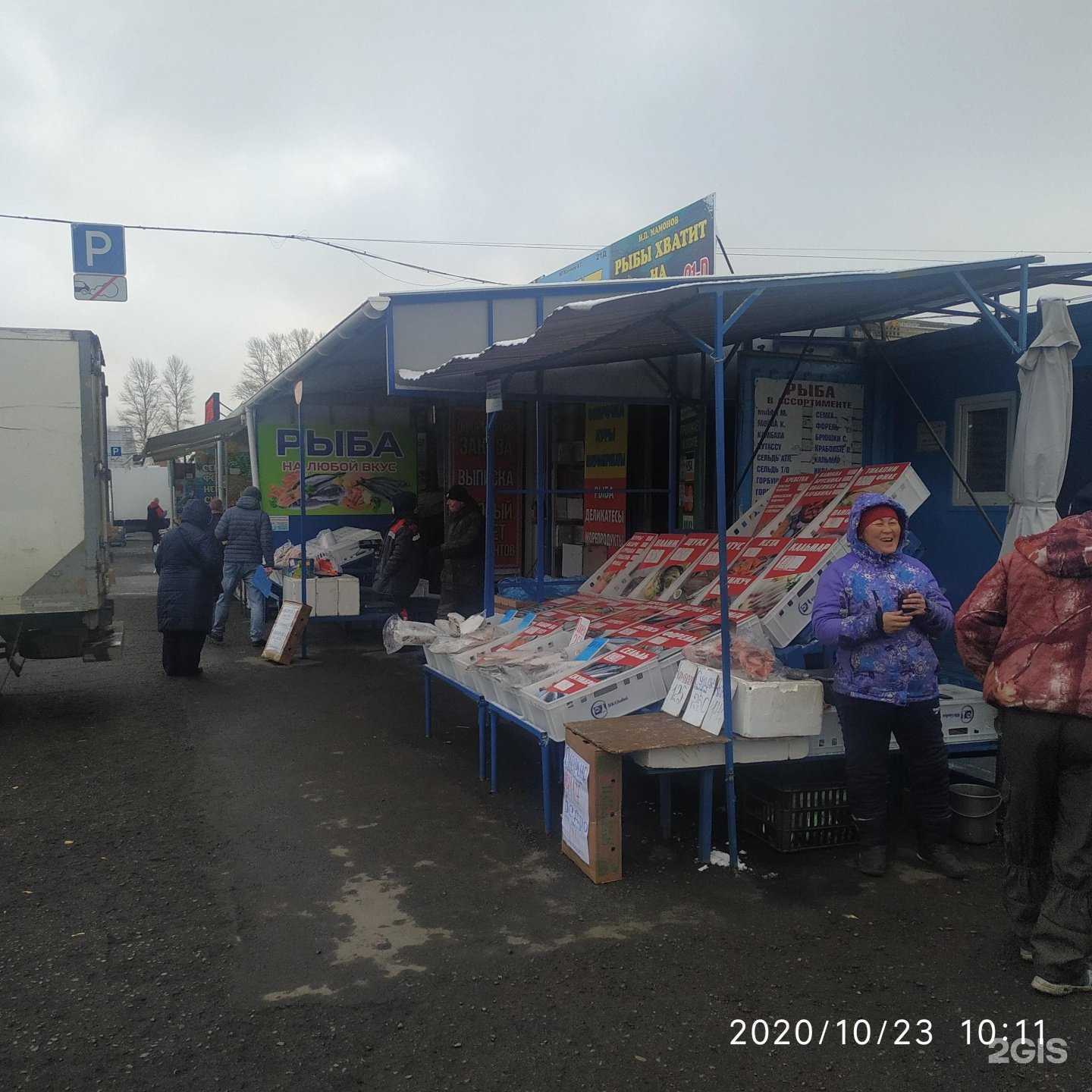 Отзывы на компанию Рубикон в Омске c фото - фотография 2 из 2