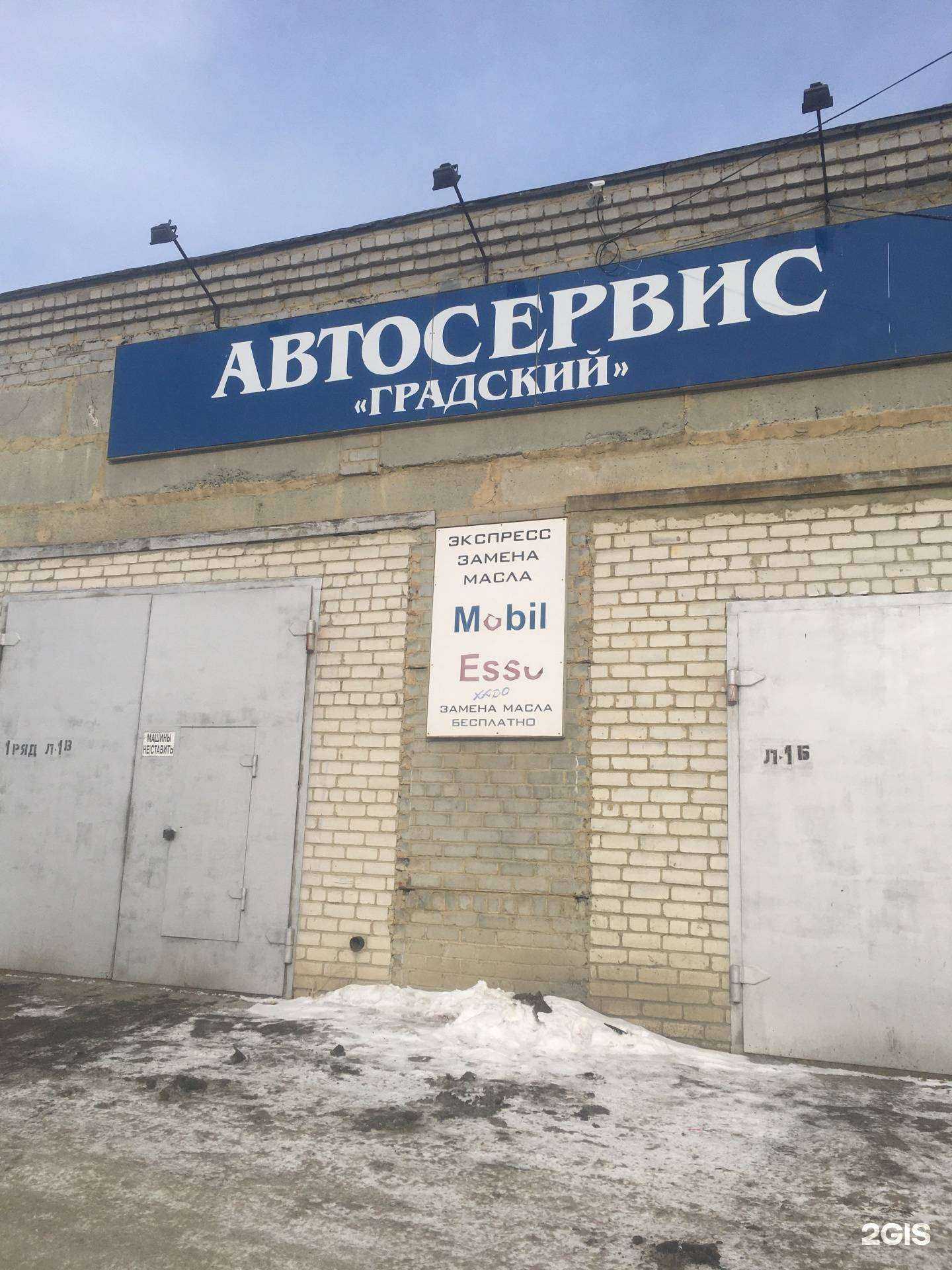 Отзывы на компанию Автоцентр в г. Челябинск c фото