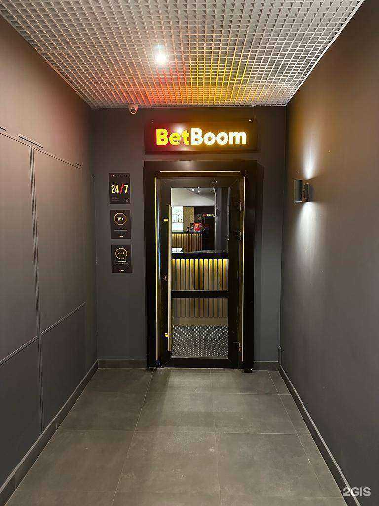 Отзывы на компанию BetBoom в г. Реутов c фото