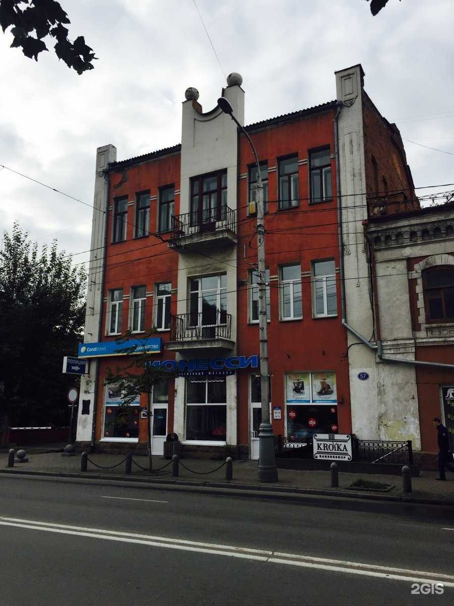 Отзывы на компанию Kroika в Красноярске c фото - фотография 2 из 2