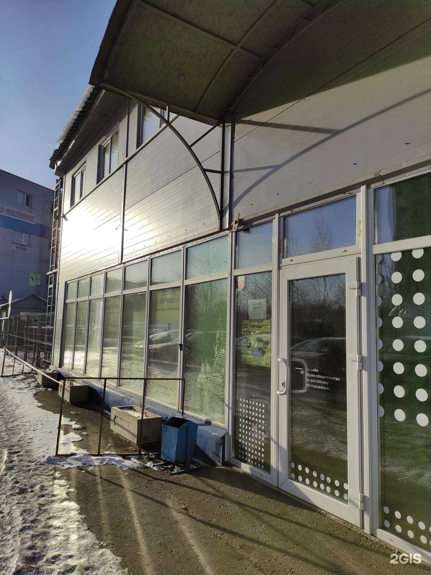 Отзывы на компанию Европа в г. Реутов c фото