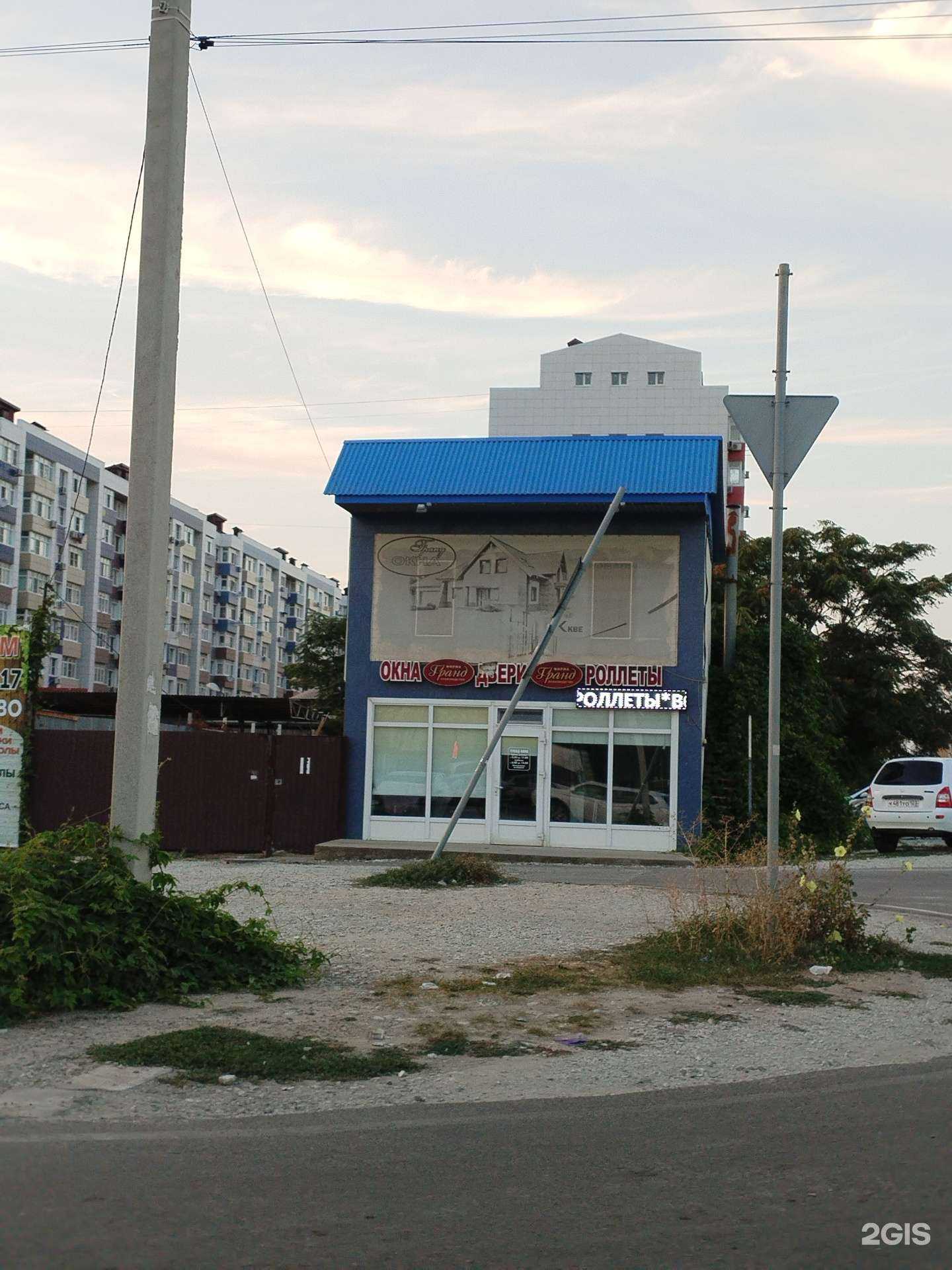 Отзывы на компанию Гранд окна в Анапе c фото - фотография 2 из 2