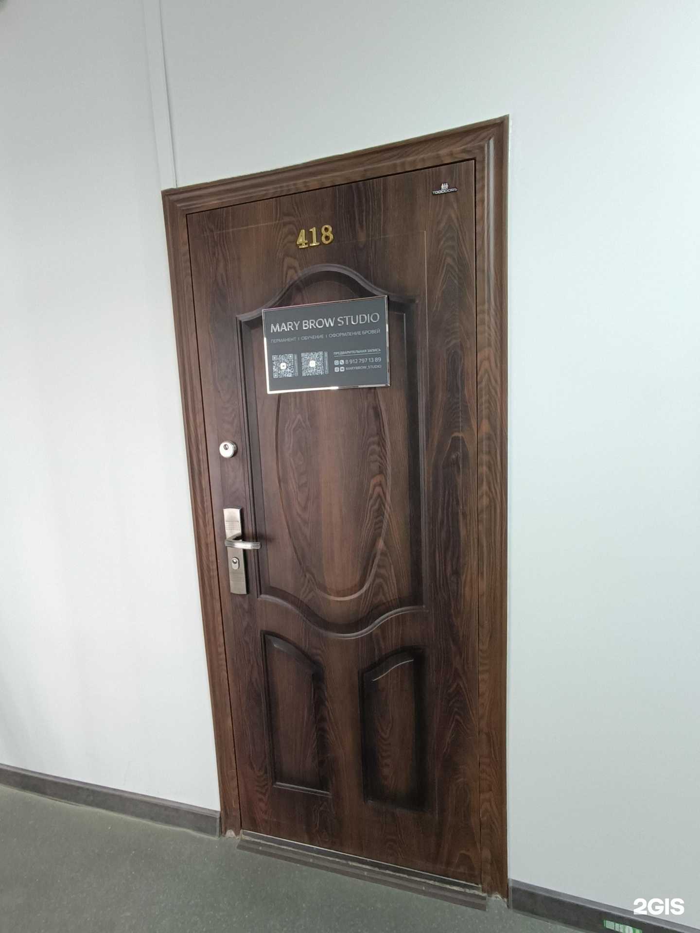 Отзывы на компанию Mary brow stydio в Челябинске c фото