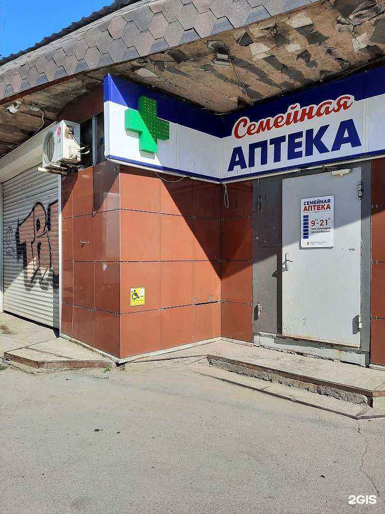 Отзывы на компанию ТвояАптека.рф в Владивостоке c фото