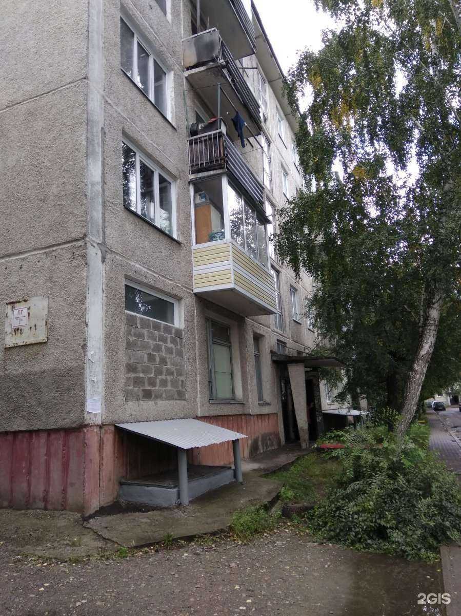 Отзывы на компанию AnastaFit в Сосновоборске c фото - фотография 2 из 2