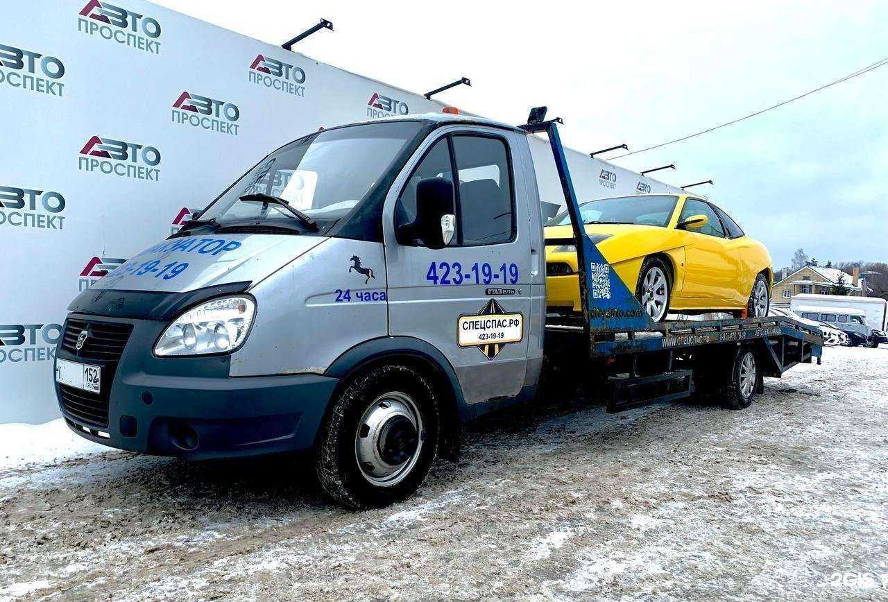 Отзывы на компанию АвтоПроспект в Нижнем Новгороде c фото