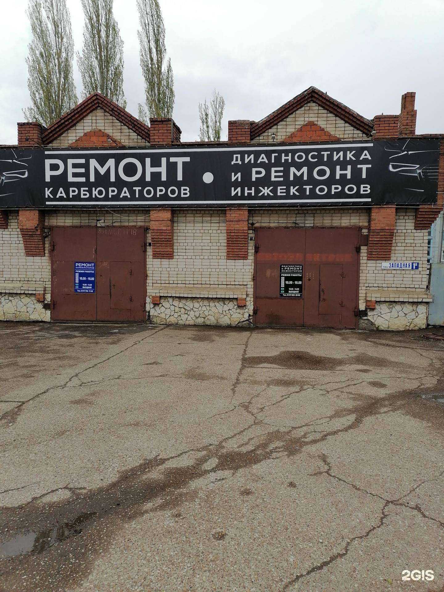 Отзывы на компанию Автомастерская по ремонту карбюраторов, инжекторов и диагностике в г. Стерлитамак c фото