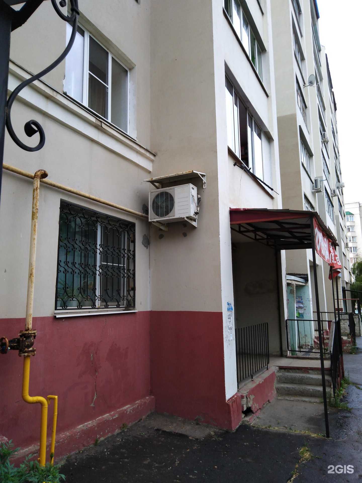 Отзывы на компанию Максавит в Тамбове c фото - фотография 2 из 2