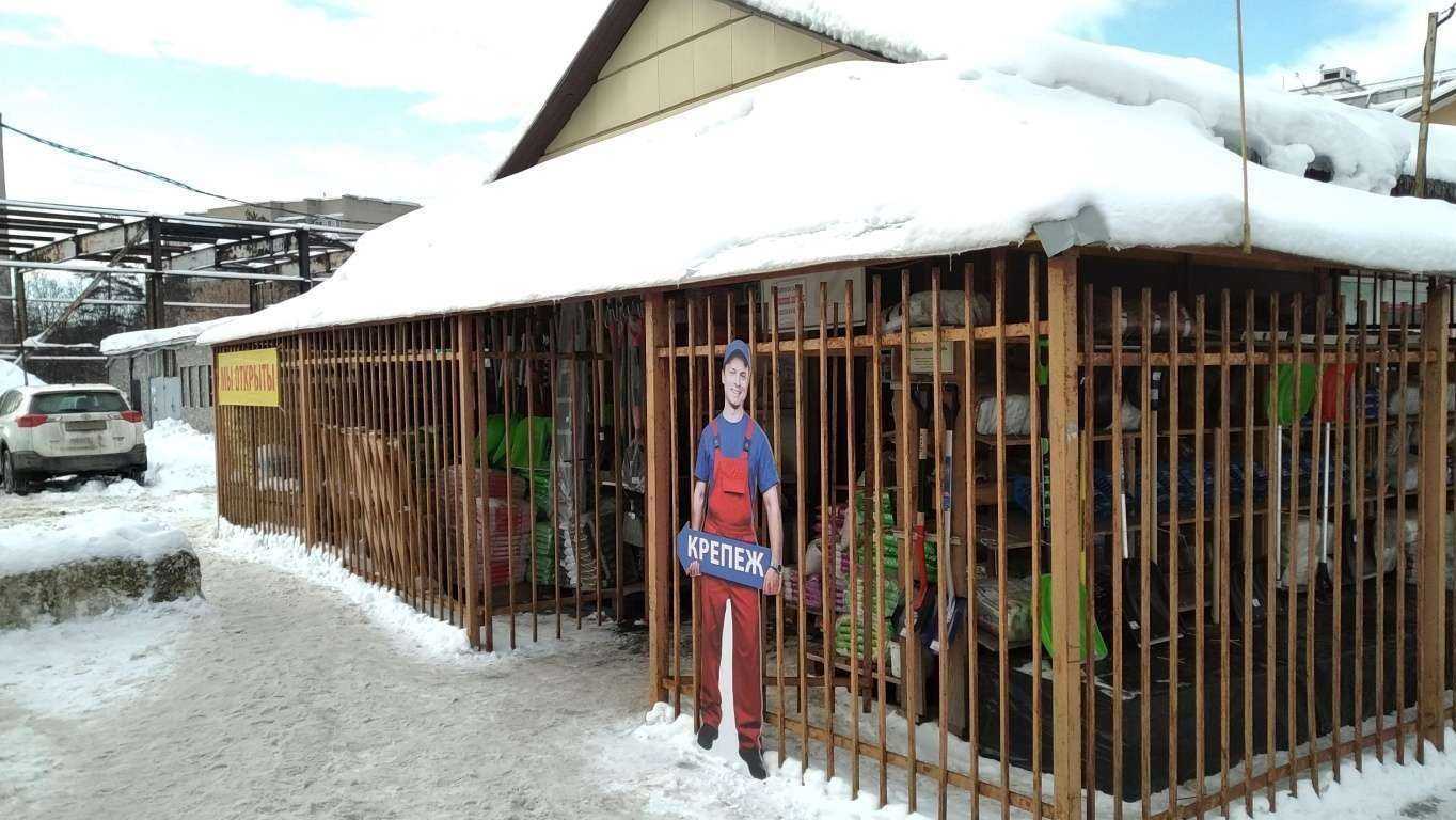 Отзывы на компанию Домовой в Балашихе c фото