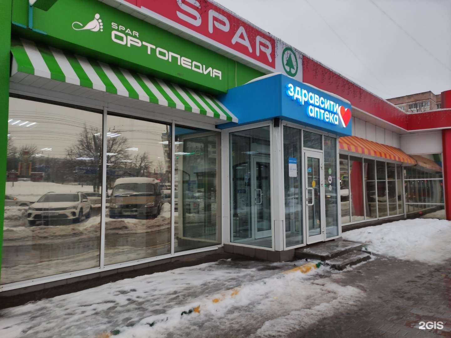 Отзывы на компанию Здравсити в г. Тула c фото