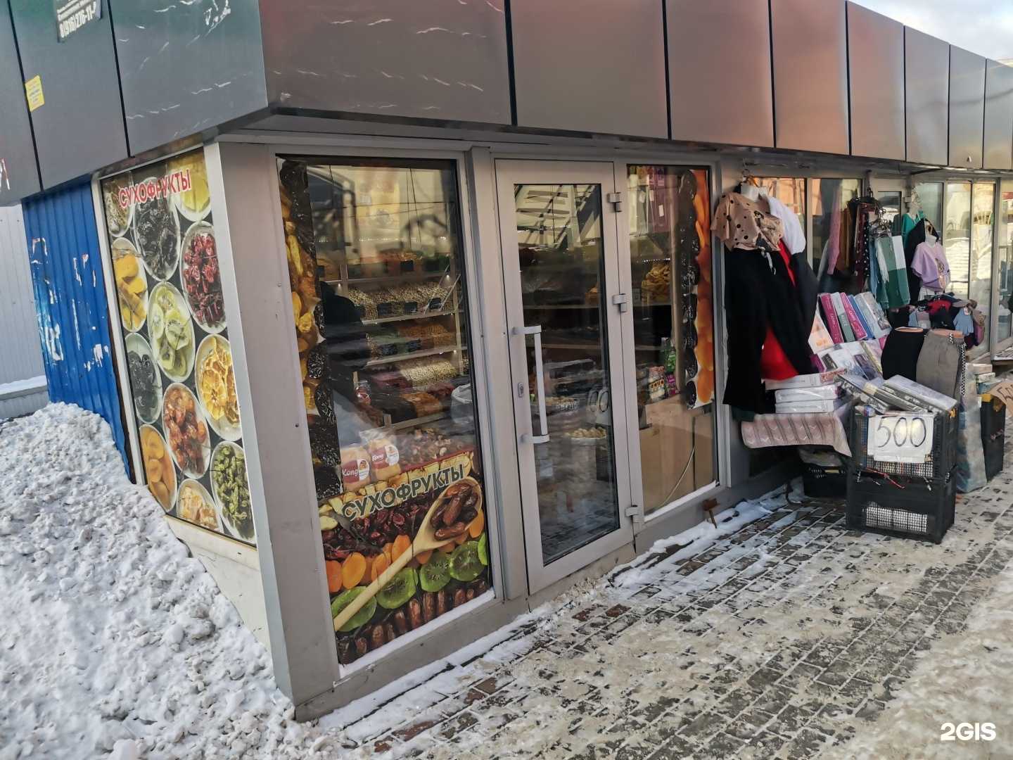 Отзывы на компанию Бармалей в Балашихе c фото - фотография 2 из 2