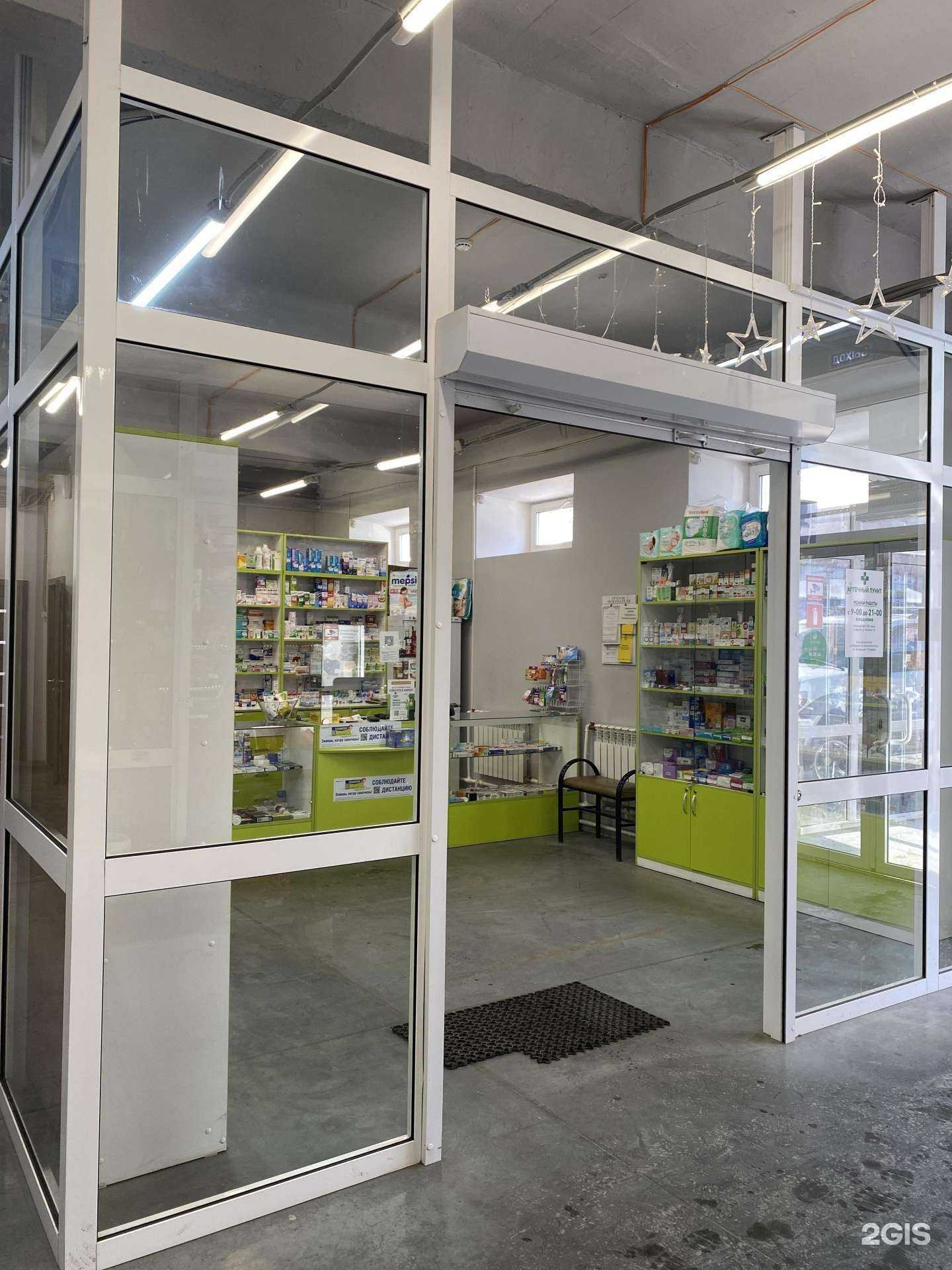 Отзывы на компанию Мик в Иркутске c фото