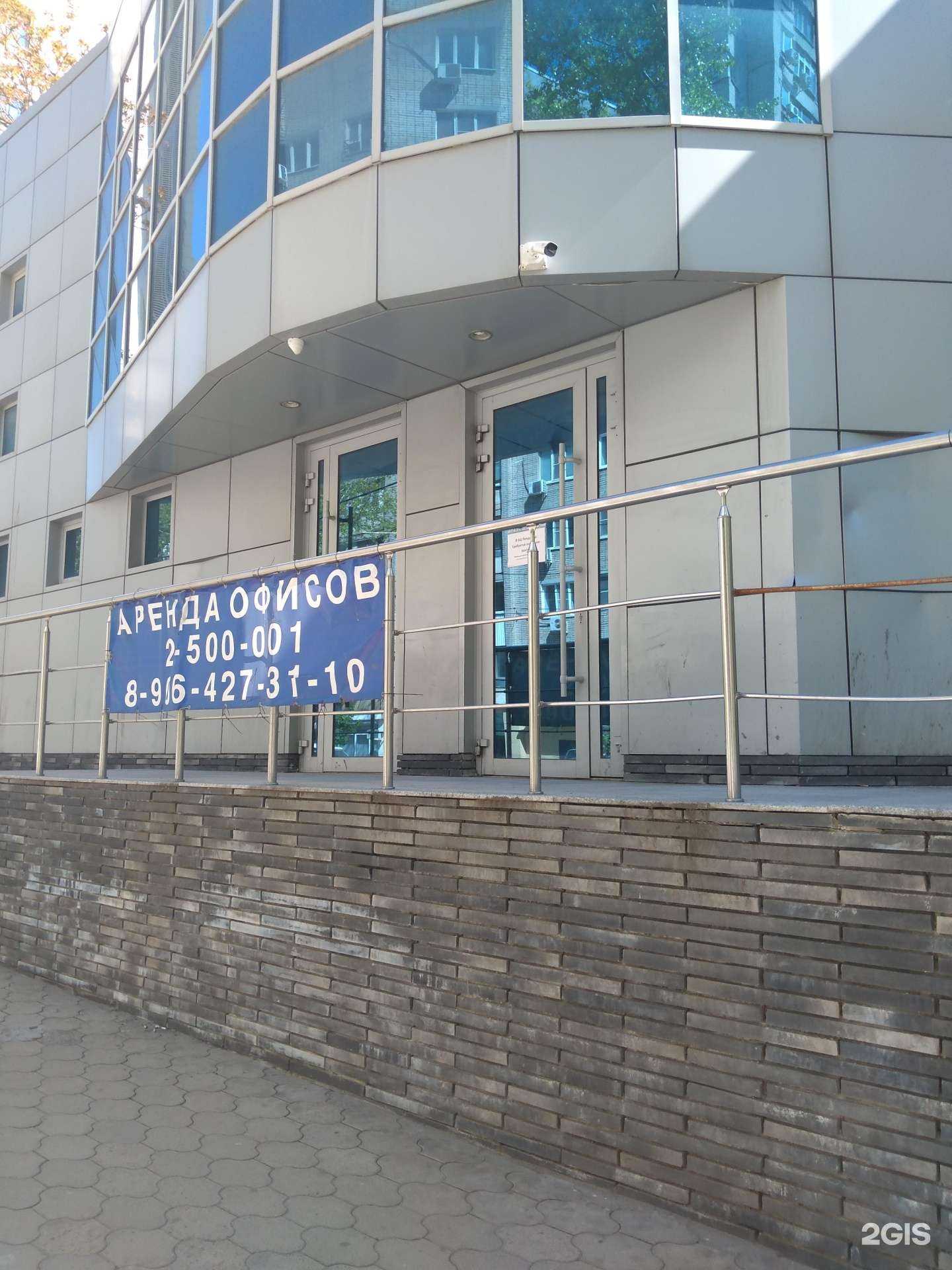 Отзывы на компанию Омега Сервис в Ростове-на-Дону c фото