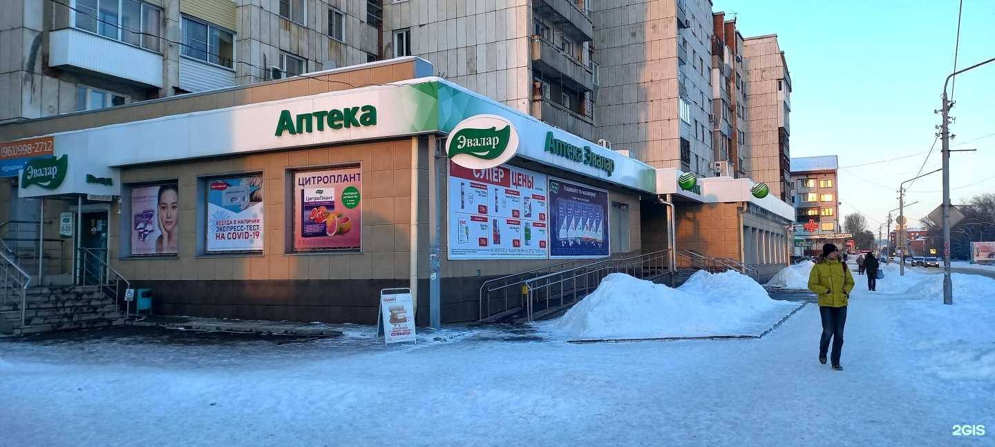 Отзывы на компанию СберБанк в г. Бийск c фото