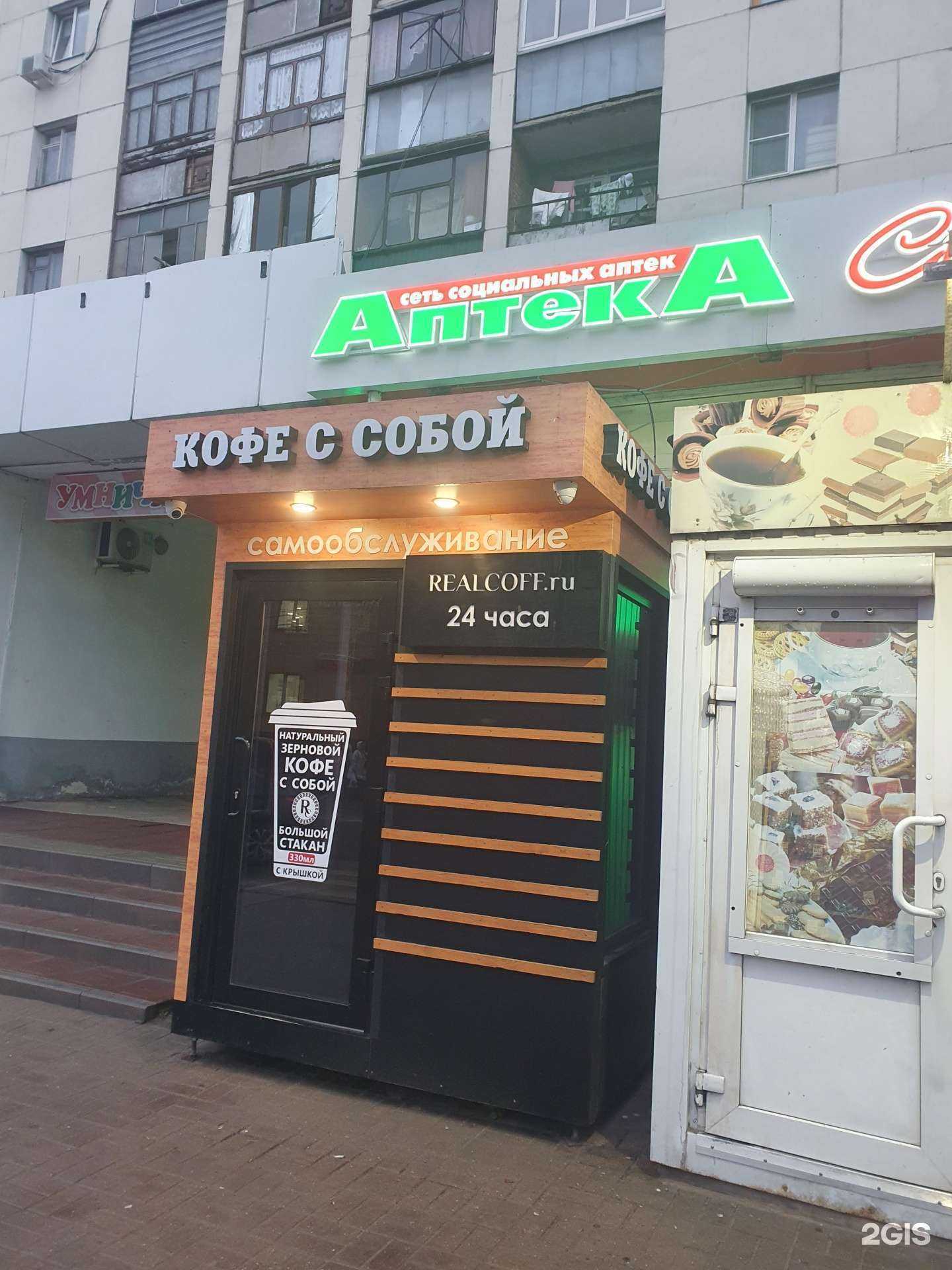 Отзывы на компанию Столички в Курске c фото