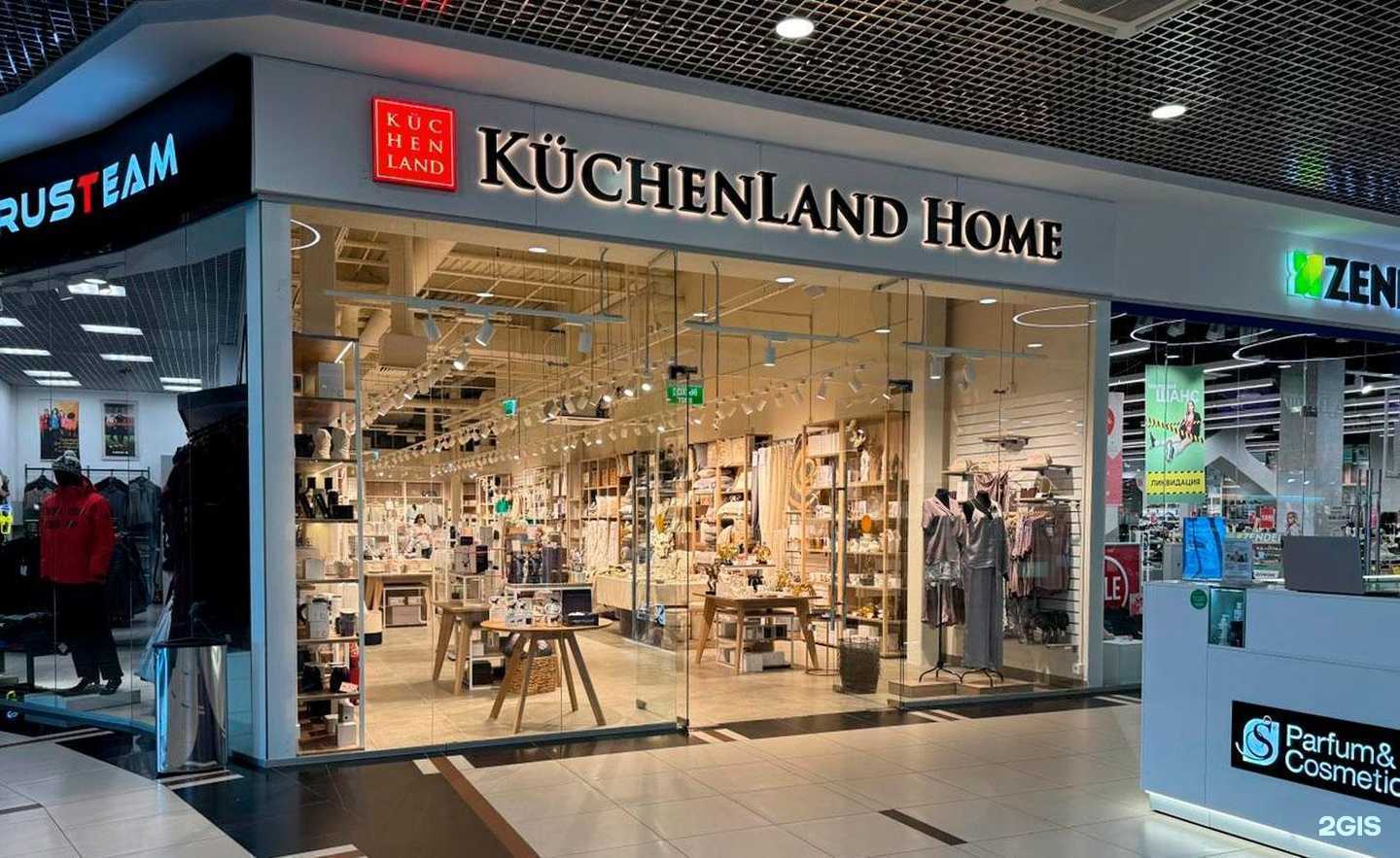 Отзывы на компанию Kuchenland Home в Кургане c фото