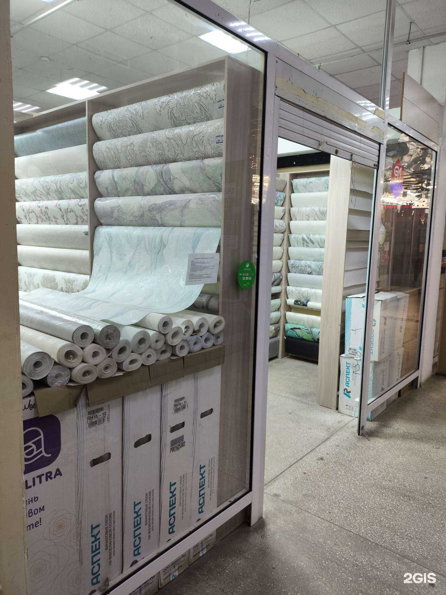 Отзывы на компанию Магазин обоев в Челябинске c фото