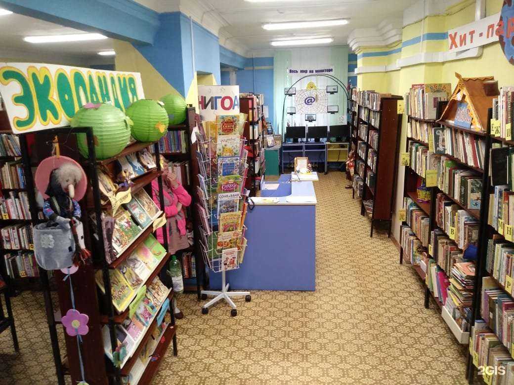 Отзывы на компанию Централизованная система детских библиотек в Хабаровске c фото