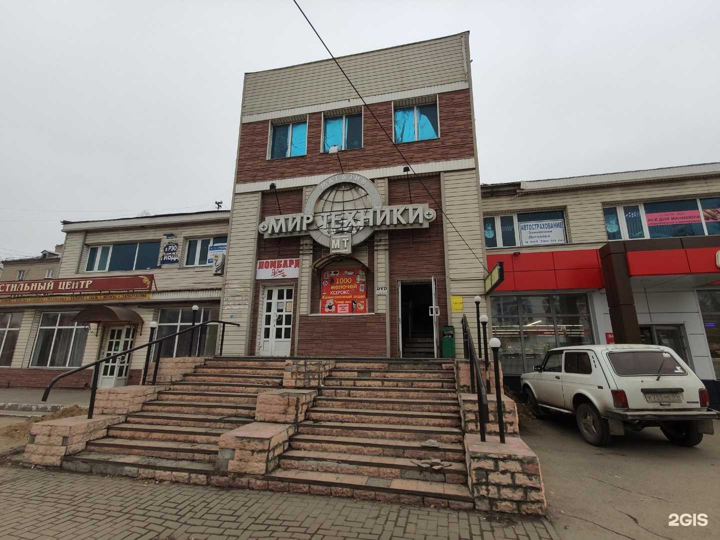 Отзывы на компанию Рубин в Саратове c фото - фотография 2 из 2