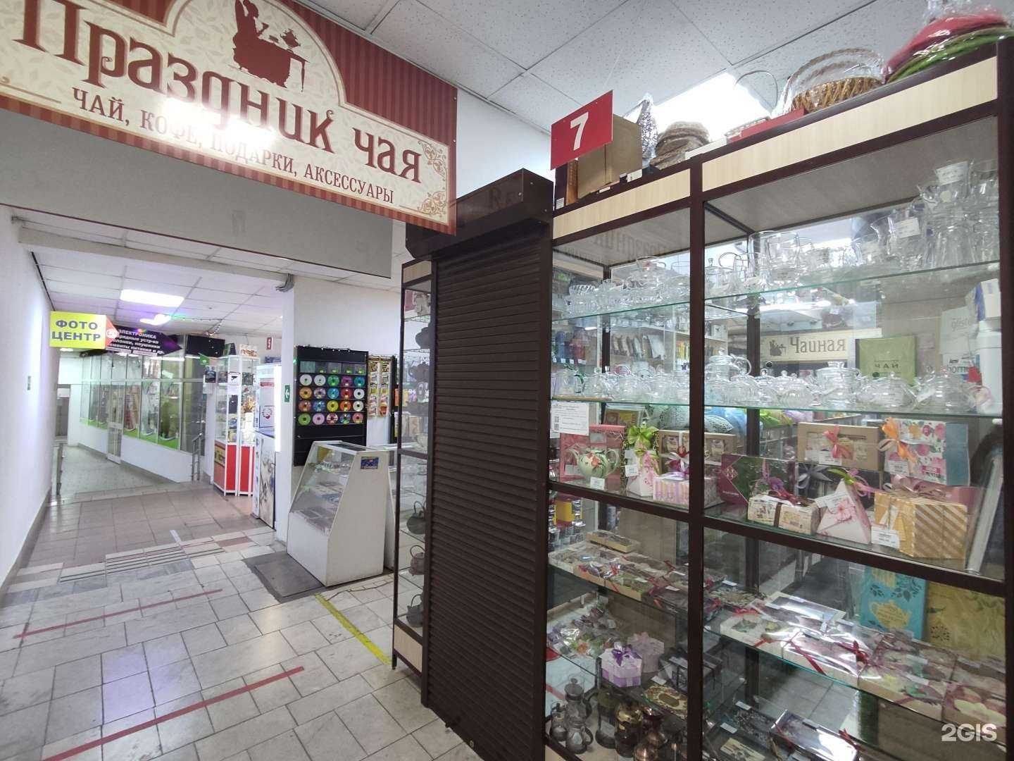 Отзывы на компанию Праздник чая в Челябинске c фото