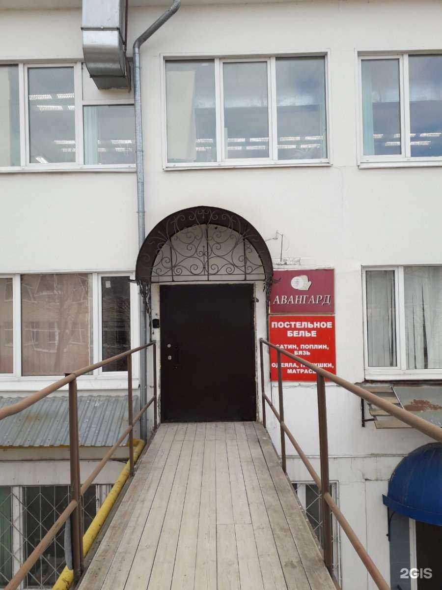 Отзывы на компанию Авангард в г. Иваново c фото