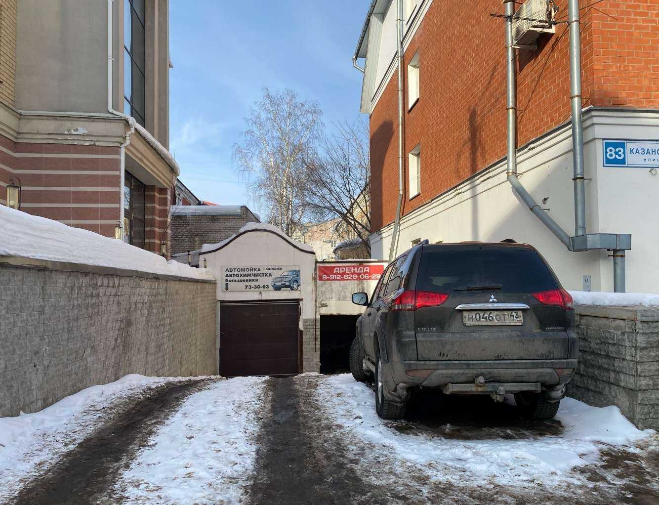 Отзывы на компанию Starex в Кирове c фото