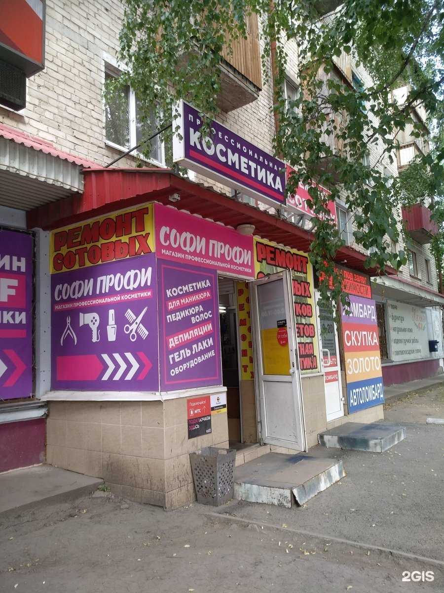 Отзывы на компанию Ломбард Тикток в г. Тюмень c фото