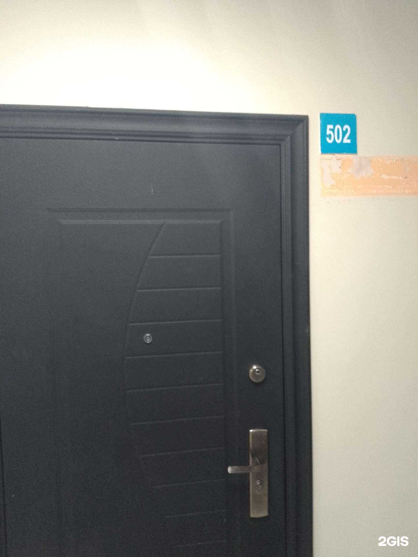 Отзывы на компанию 4А в Хабаровске c фото