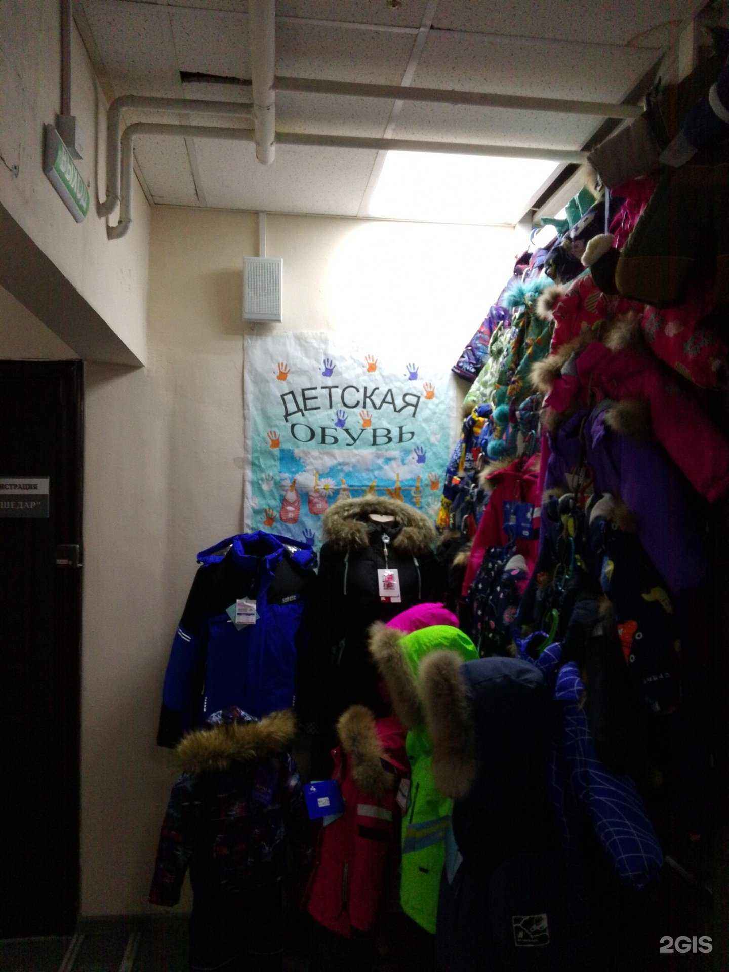 Отзывы на компанию Магазин детской одежды и обуви в Норильске c фото