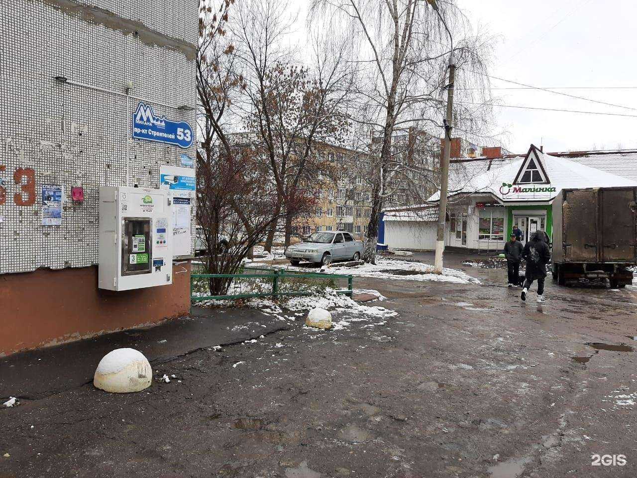 Отзывы на компанию Аквушка в Пензе c фото