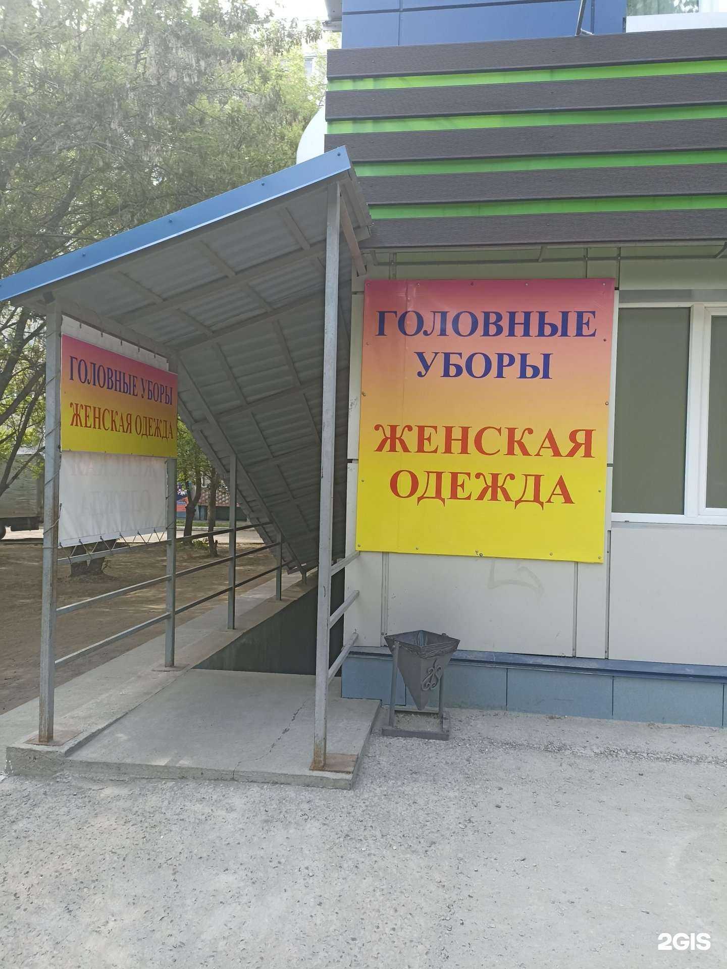 Отзывы на компанию Магазин одежды в Барнауле c фото