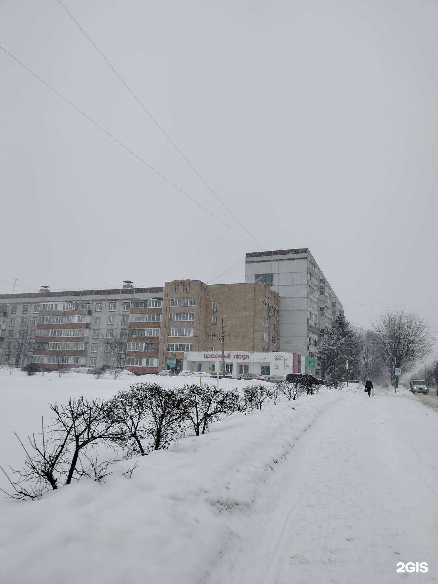 Отзывы на компанию Здесь  в Коломне c фото - фотография 2 из 2