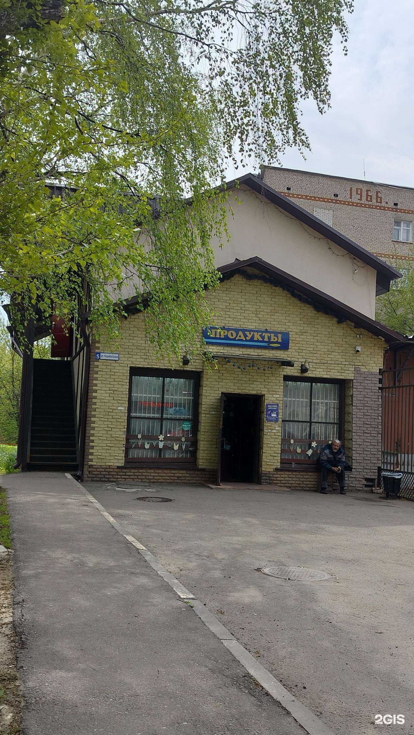 Отзывы на компанию Зоомагазин в Долгопрудном c фото - фотография 2 из 2