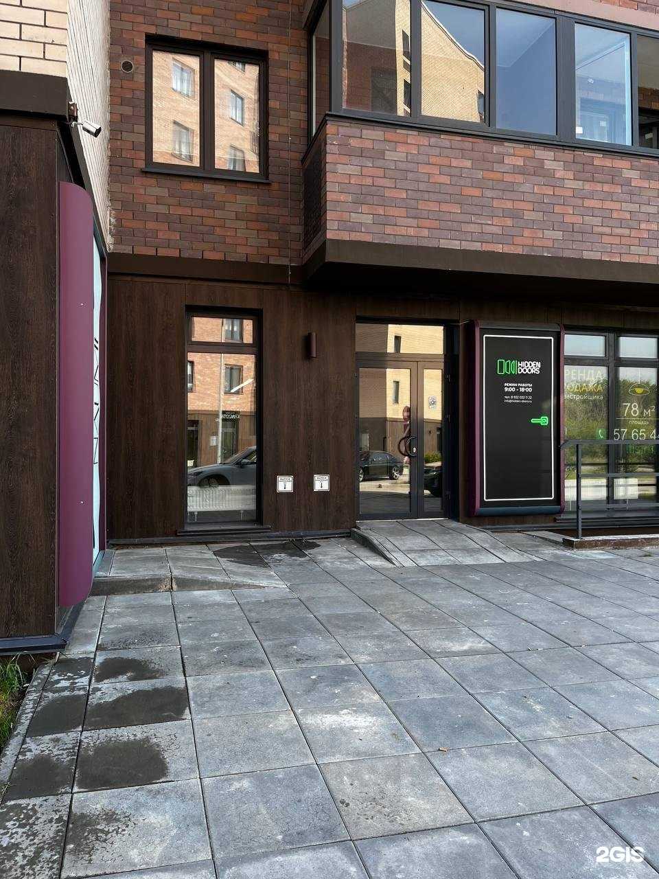 Отзывы на компанию Hidden Doors в Тюмени c фото